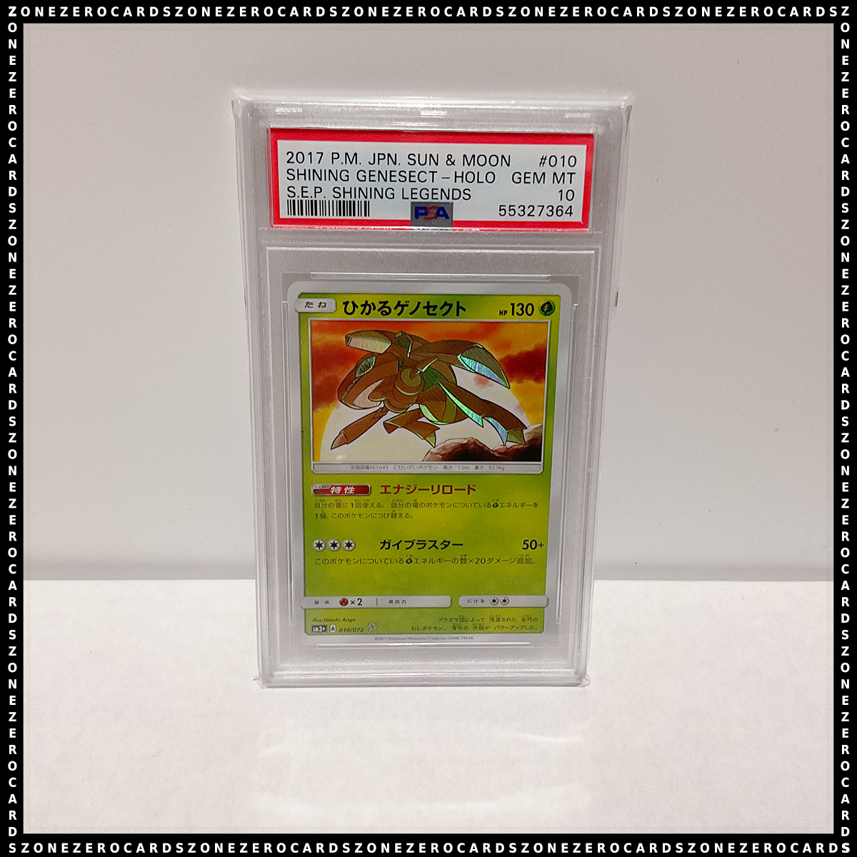 Pokemon TCG - SM3+ - 010/072 (Shining) - Shining Genesect