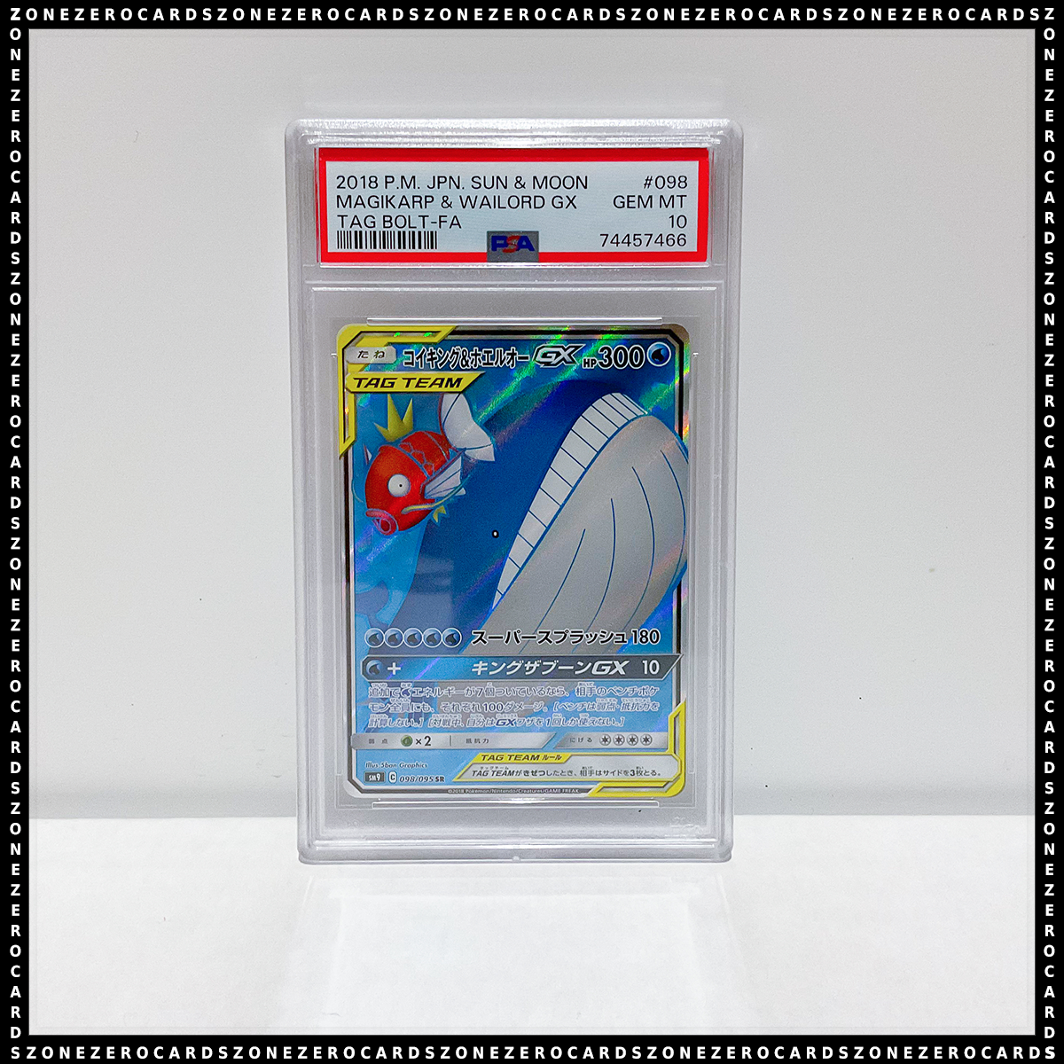 Pokemon Japanese TCG PSA 10 - Magikarp & Wailord GX 098/095 - Tag Bolt