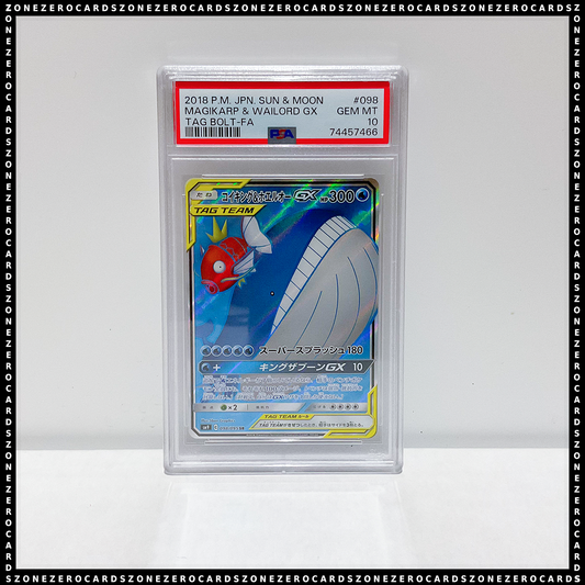 Pokemon Japanese TCG PSA 10 - Magikarp & Wailord GX 098/095 - Tag Bolt