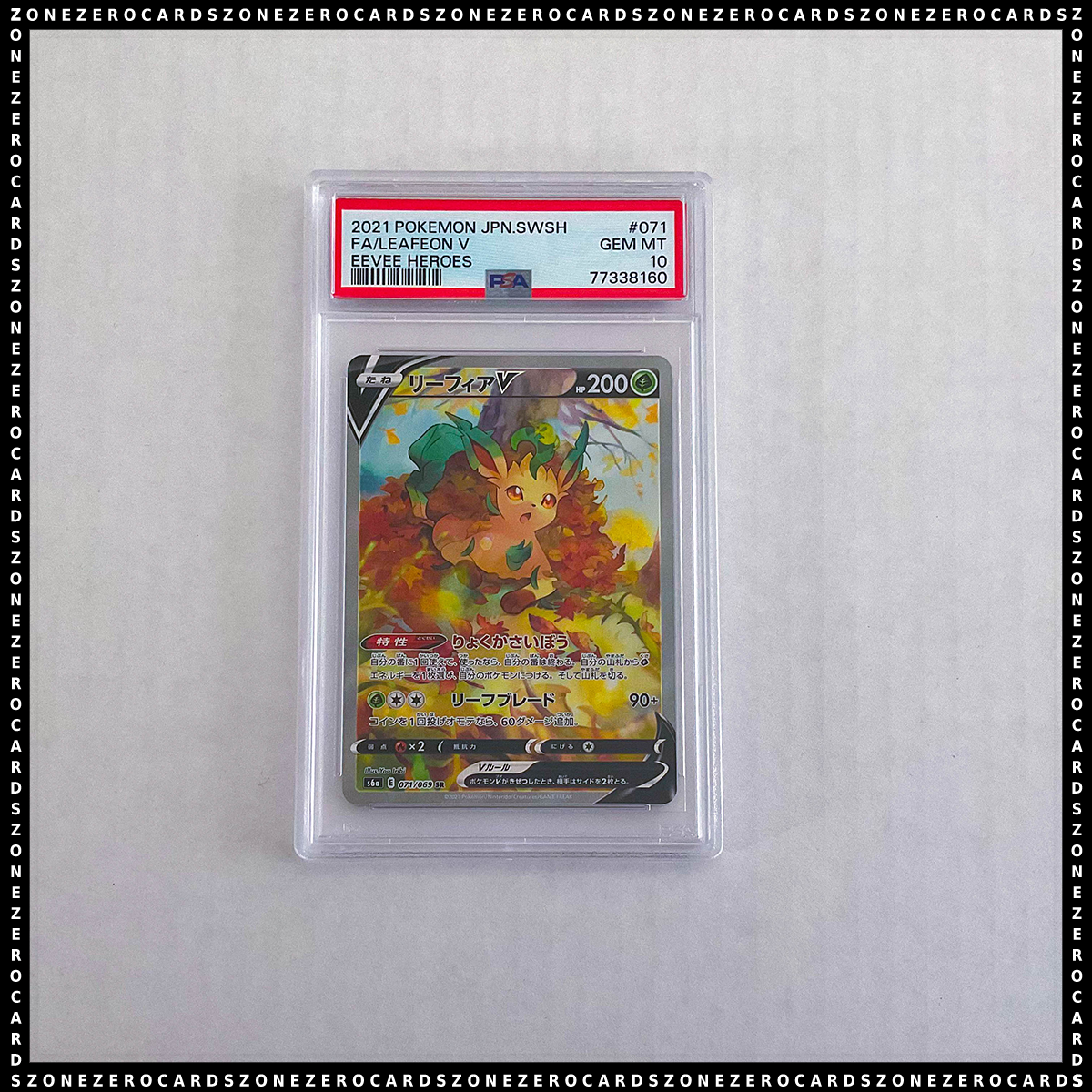 Pokemon Japanese TCG PSA 10 - Leafeon V 071/069 - Eevee Heroes