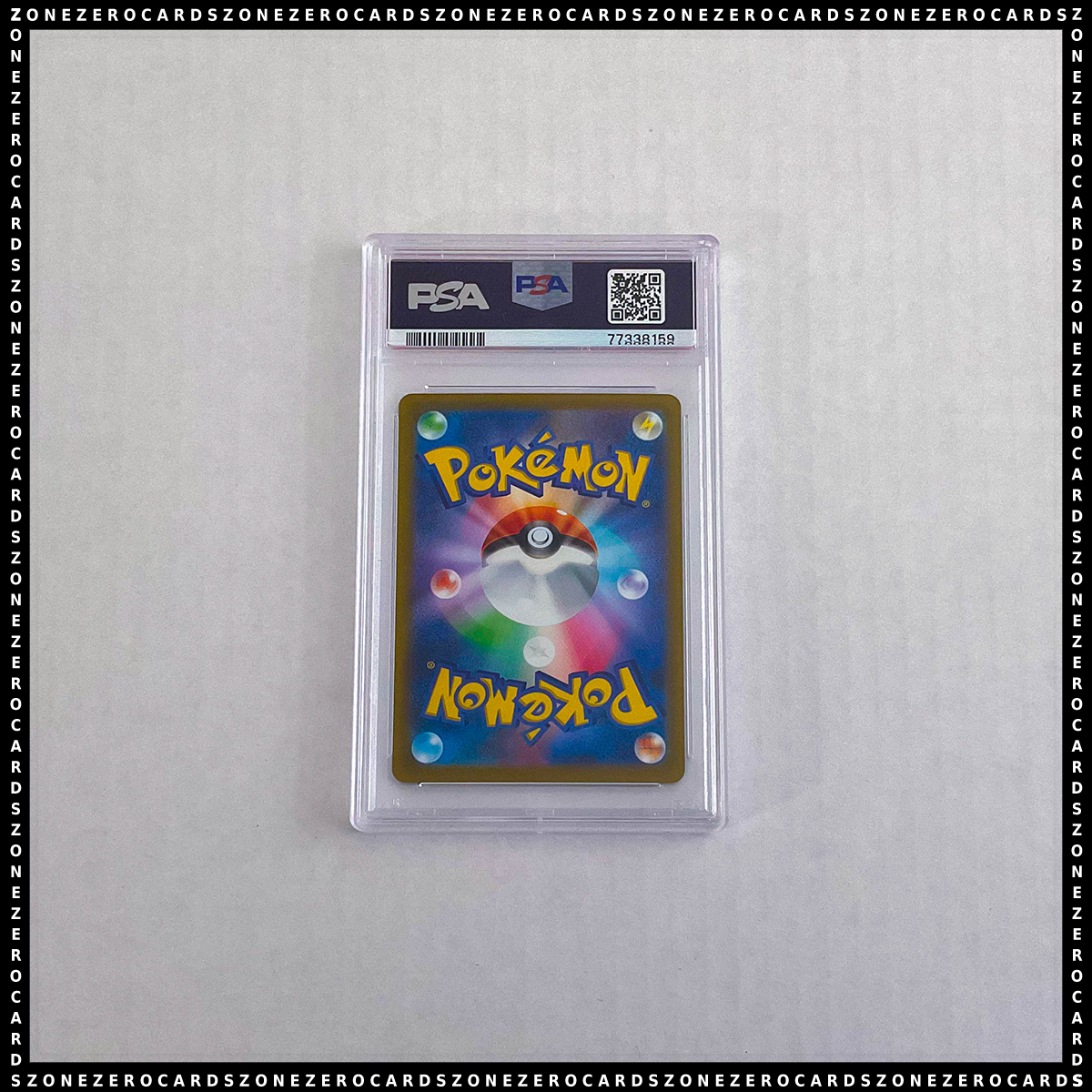 Pokemon Japanese TCG PSA 10 - Pikachu 205/172 - VSTAR Universe