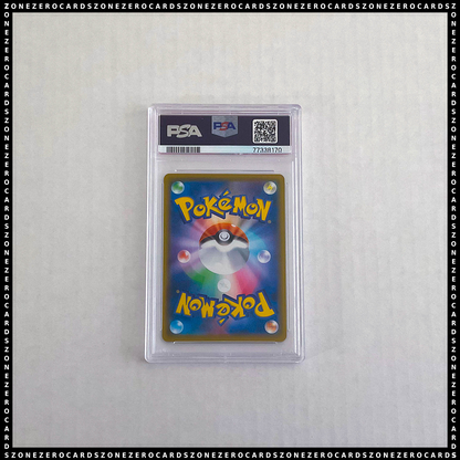 Pokemon Japanese TCG PSA 10 - Sylveon VMAX 232/184 - VMAX Climax