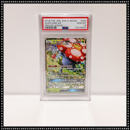 Pokemon Japanese TCG PSA 10 - Vileplume GX 003/049 - Dream League