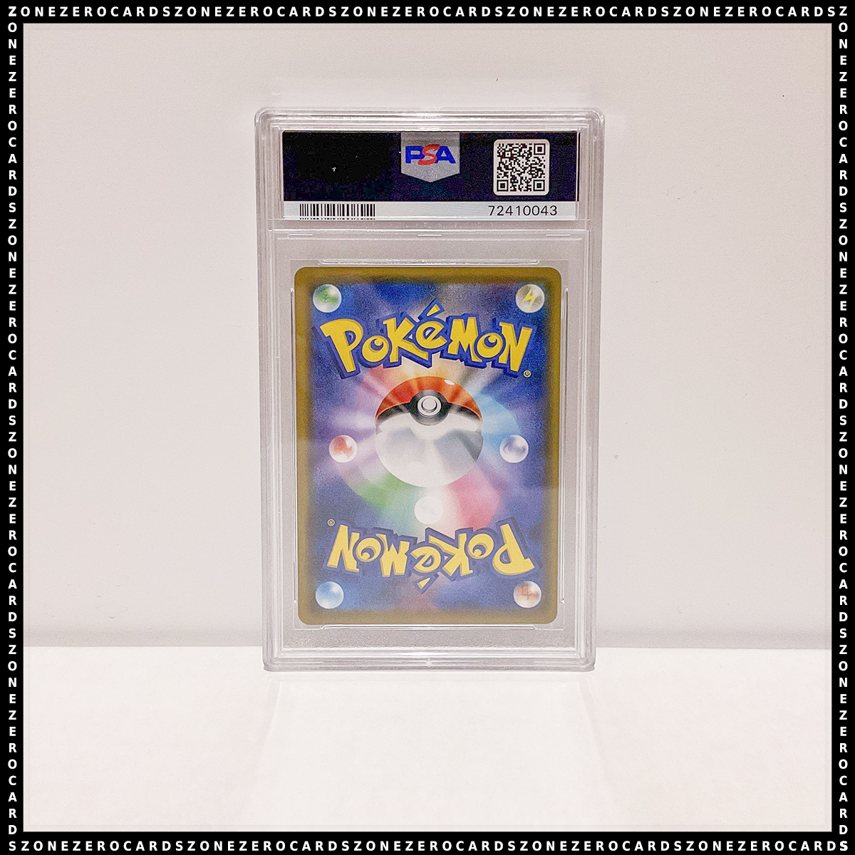 Pokemon Japanese TCG PSA 10 - Vileplume GX 003/049 - Dream League