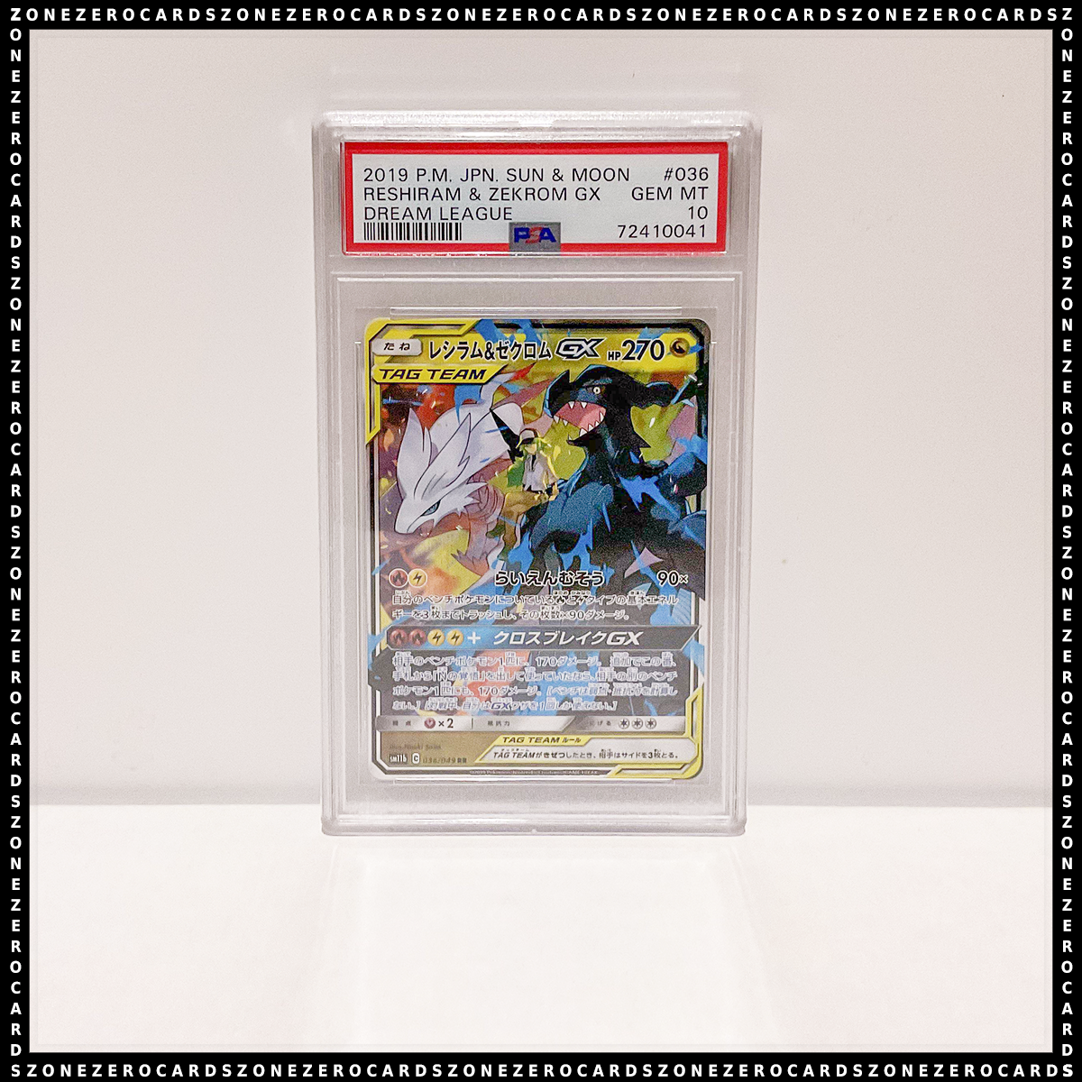 Pokemon Japanese TCG PSA 10 - Reshiram & Zekrom GX 036/049 - Dream League