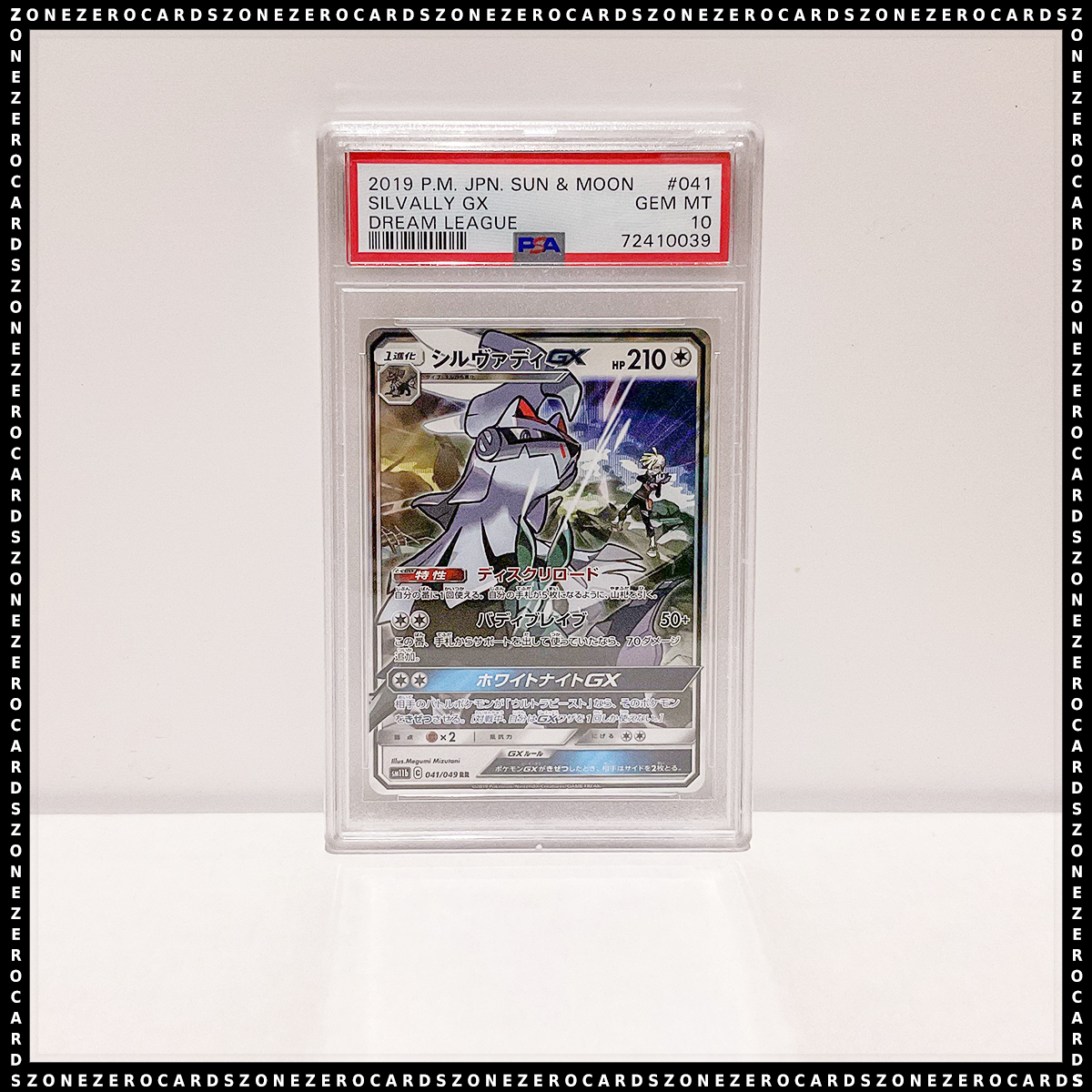 Pokemon Japanese TCG PSA 10 - Silvally GX 041/049 - Dream League