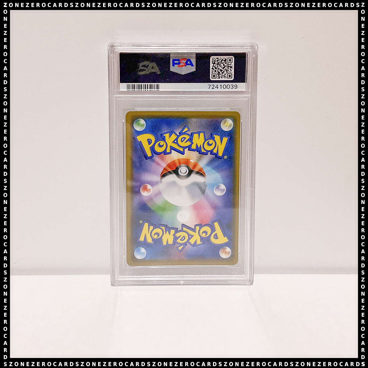 Pokemon Japanese TCG PSA 10 - Silvally GX 041/049 - Dream League