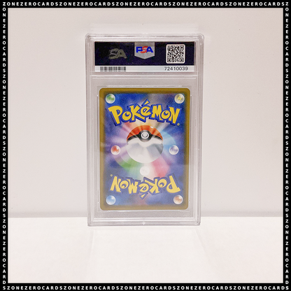 Pokemon Japanese TCG PSA 10 - Silvally GX 041/049 - Dream League