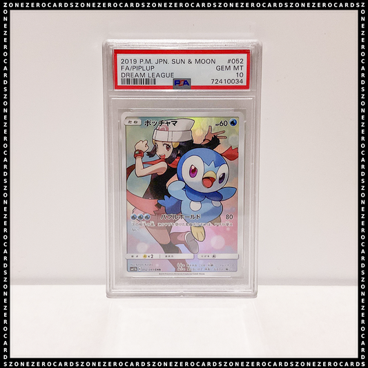 Pokemon Japanese TCG PSA 10 - Piplup 052/049 - Dream League