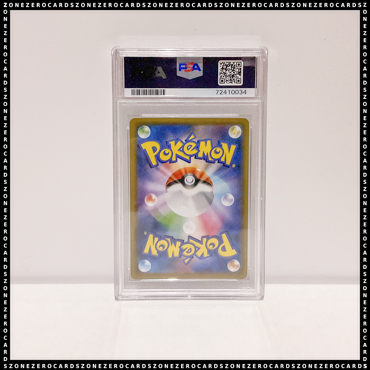 Pokemon Japanese TCG PSA 10 - Piplup 052/049 - Dream League