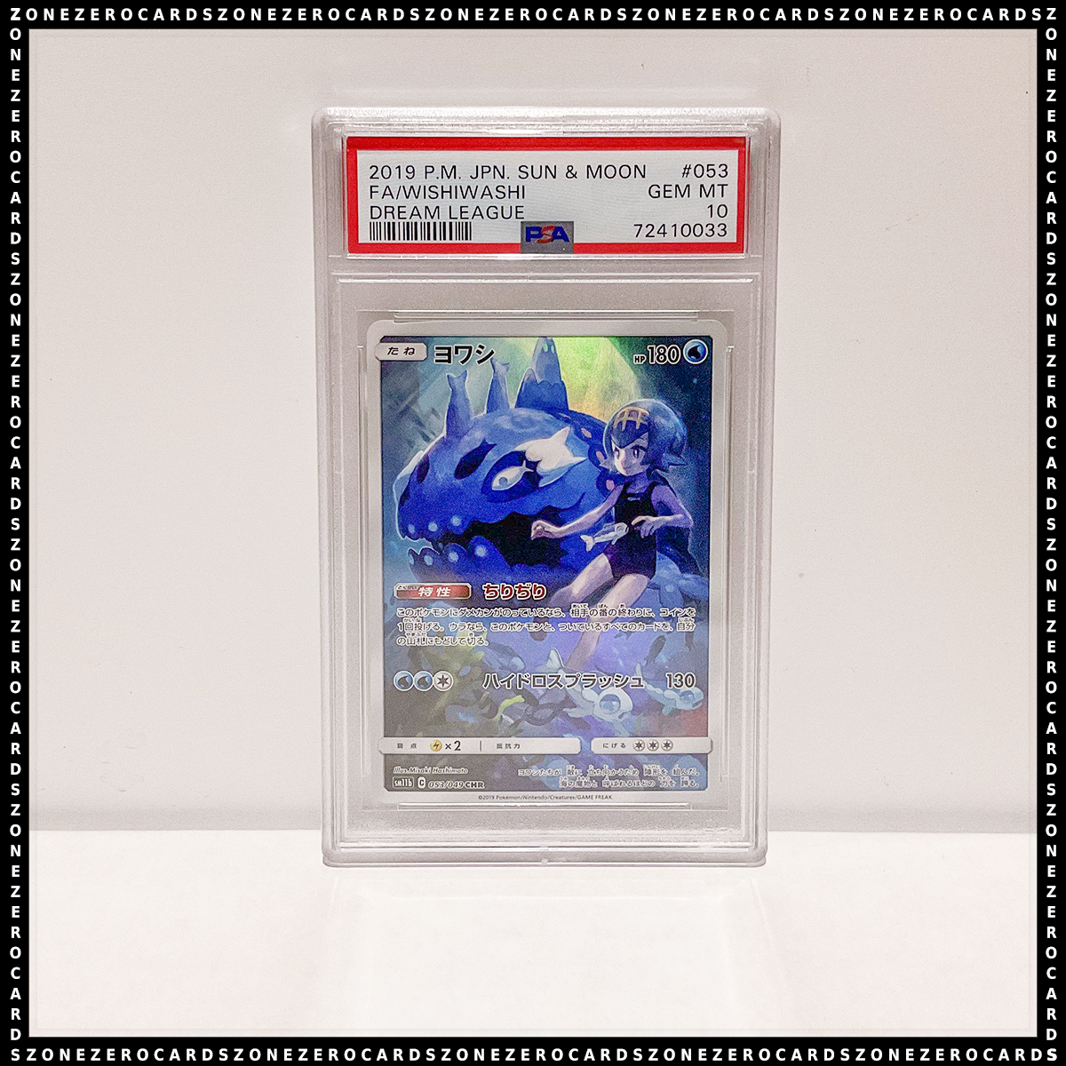 Pokemon Japanese TCG PSA 10 - Wishiwashi 053/049 - Dream League