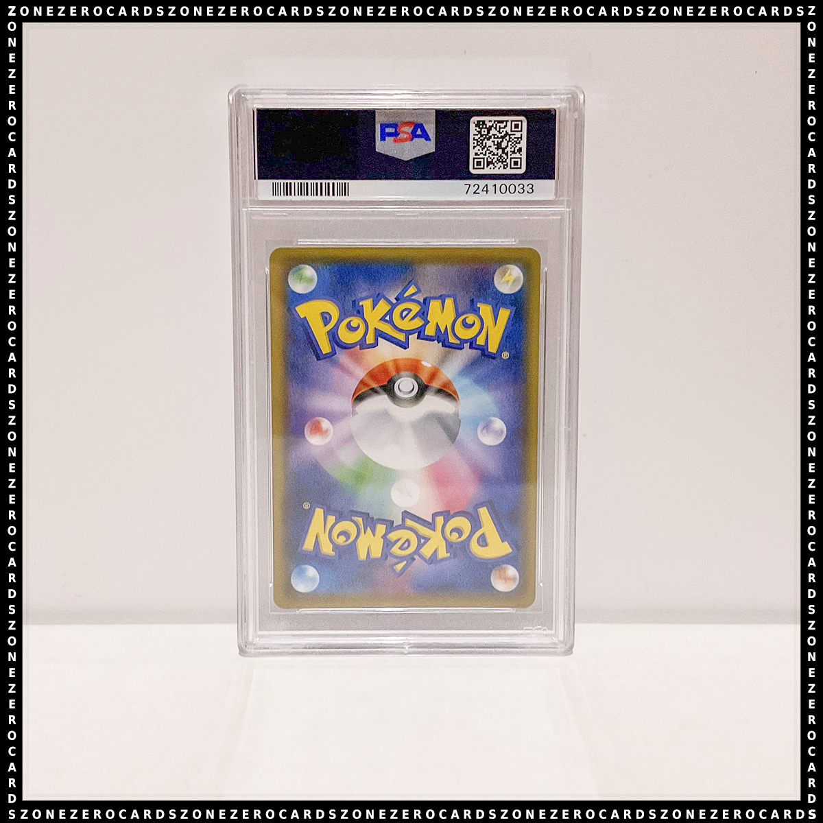 Pokemon Japanese TCG PSA 10 - Wishiwashi 053/049 - Dream League