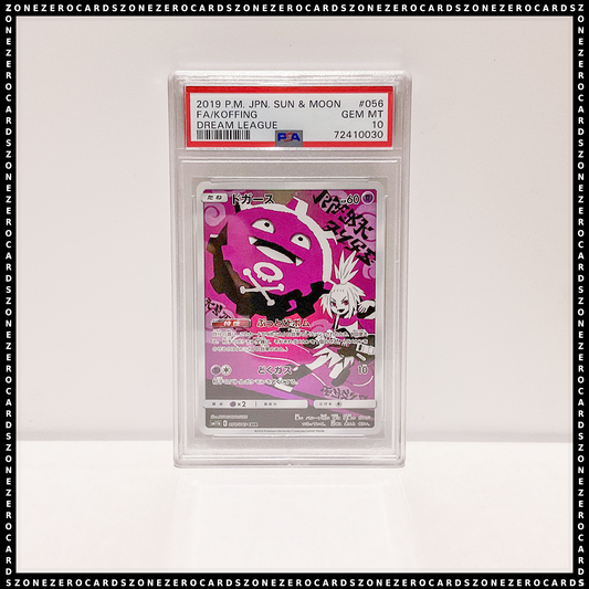 Pokemon Japanese TCG PSA 10 - Koffing 056/049 - Dream League