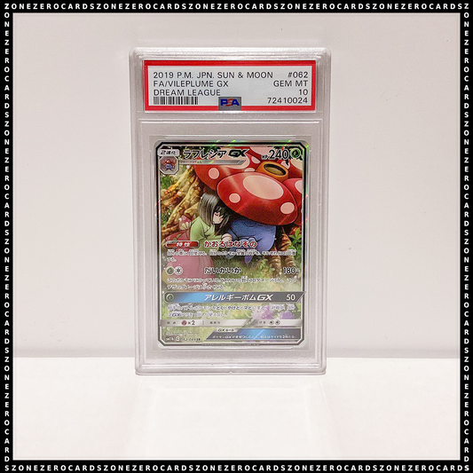 Pokemon Japanese TCG PSA 10 - Vileplume GX 062/049 - Dream League