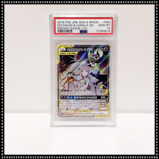 Pokemon Japanese TCG PSA 10 - Solgaleo & Lunala GX 063/049 - Dream League