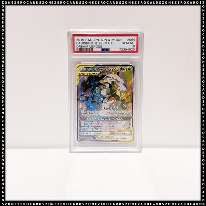 Pokemon Japanese TCG PSA 10 - Reshiram & Zekrom GX 064/049 - Dream League