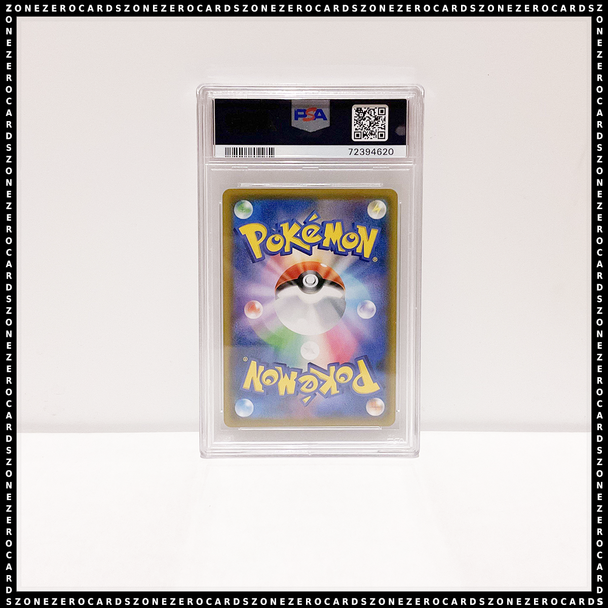 Pokemon Japanese TCG PSA 10 - Reshiram & Zekrom GX 064/049 - Dream League