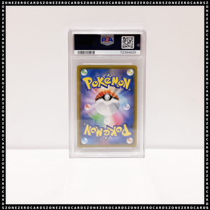 Pokemon Japanese TCG PSA 10 - Reshiram & Zekrom GX 064/049 - Dream League