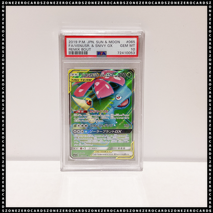 Pokemon Japanese TCG PSA 10 - Venusaur & Snivy GX 065/064 - Remix Bout