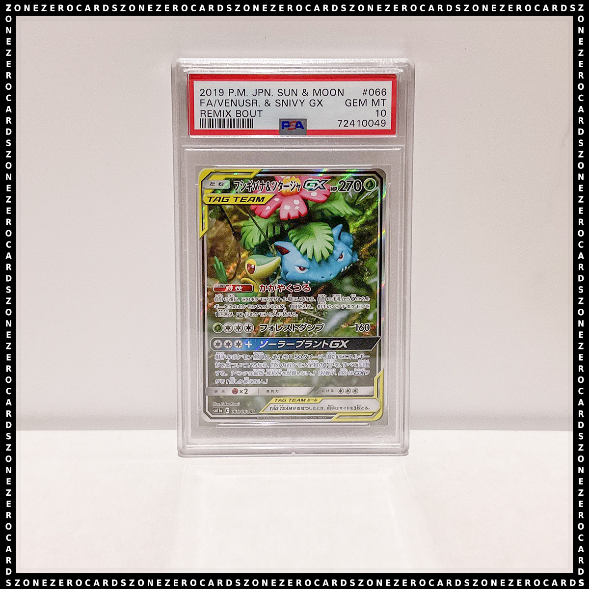 Pokemon Japanese TCG PSA 10 - Venusaur & Snivy GX 066/064 - Remix Bout