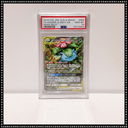 Pokemon Japanese TCG PSA 10 - Venusaur & Snivy GX 066/064 - Remix Bout