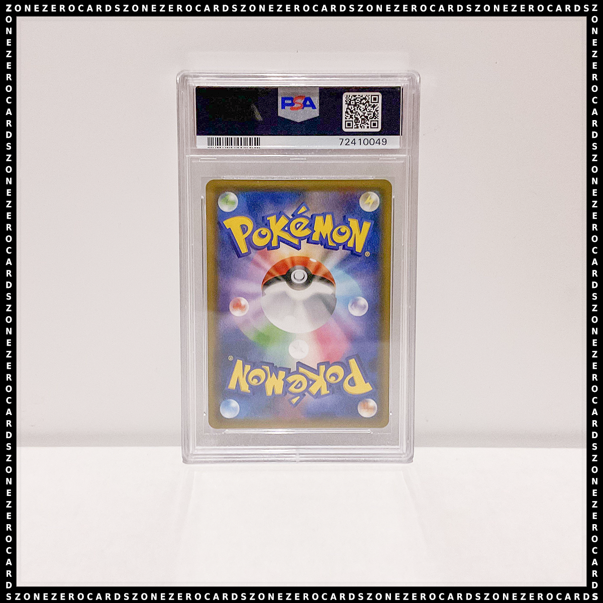 Pokemon Japanese TCG PSA 10 - Venusaur & Snivy GX 066/064 - Remix Bout