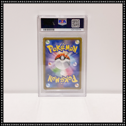 Pokemon Japanese TCG PSA 10 - Venusaur & Snivy GX 066/064 - Remix Bout