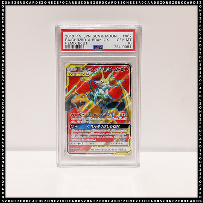 Pokemon Japanese TCG PSA 10 - Charizard & Braixen GX 067/064 - Remix Bout