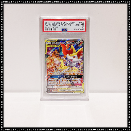 Pokemon Japanese TCG PSA 10 - Charizard & Braixen GX 068/064 - Remix Bout