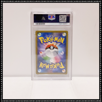 Pokemon Japanese TCG PSA 10 - Blastoise & Piplup GX 070/064 - Remix Bout