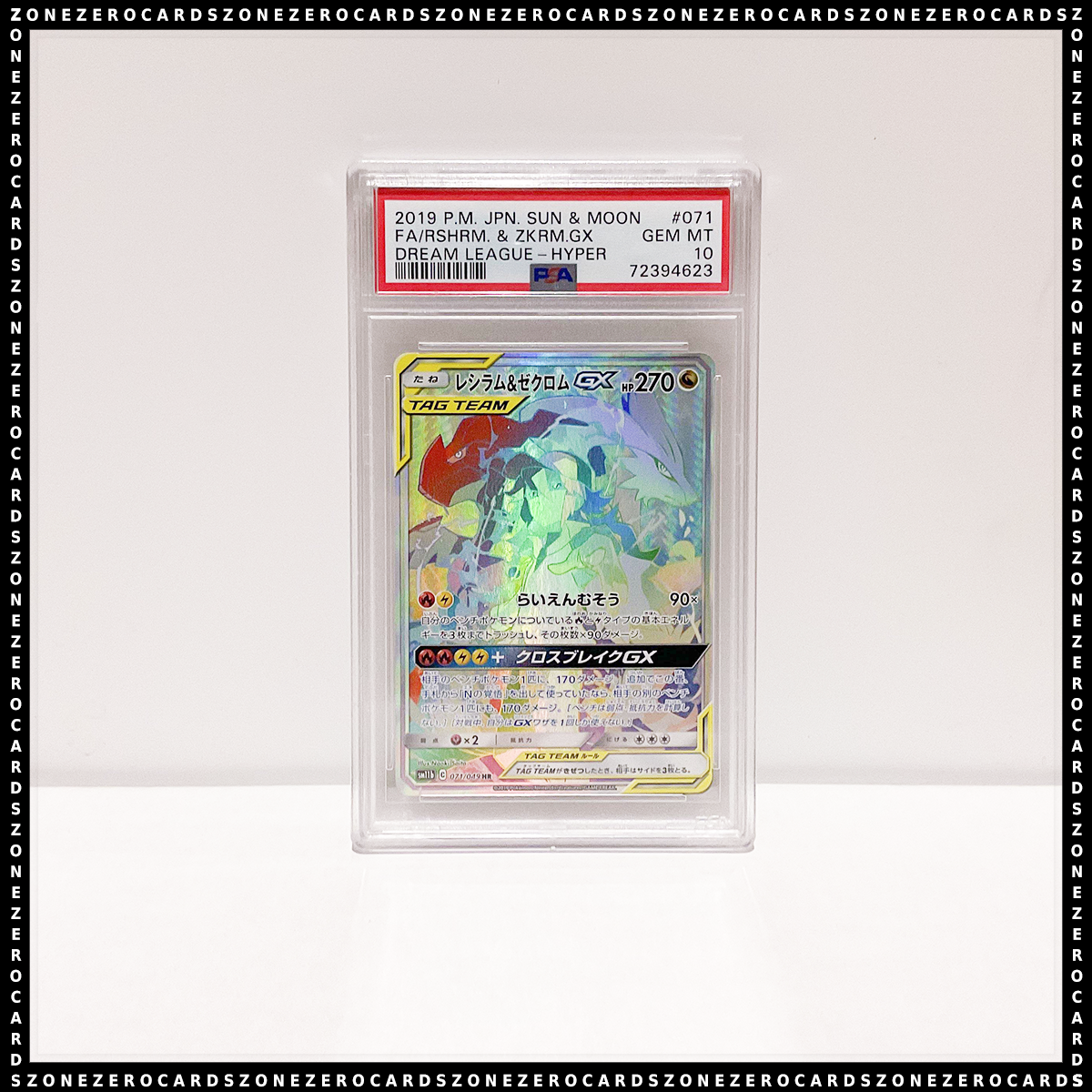 Pokemon Japanese TCG PSA 10 - Reshiram & Zekrom GX 071/049 - Dream League