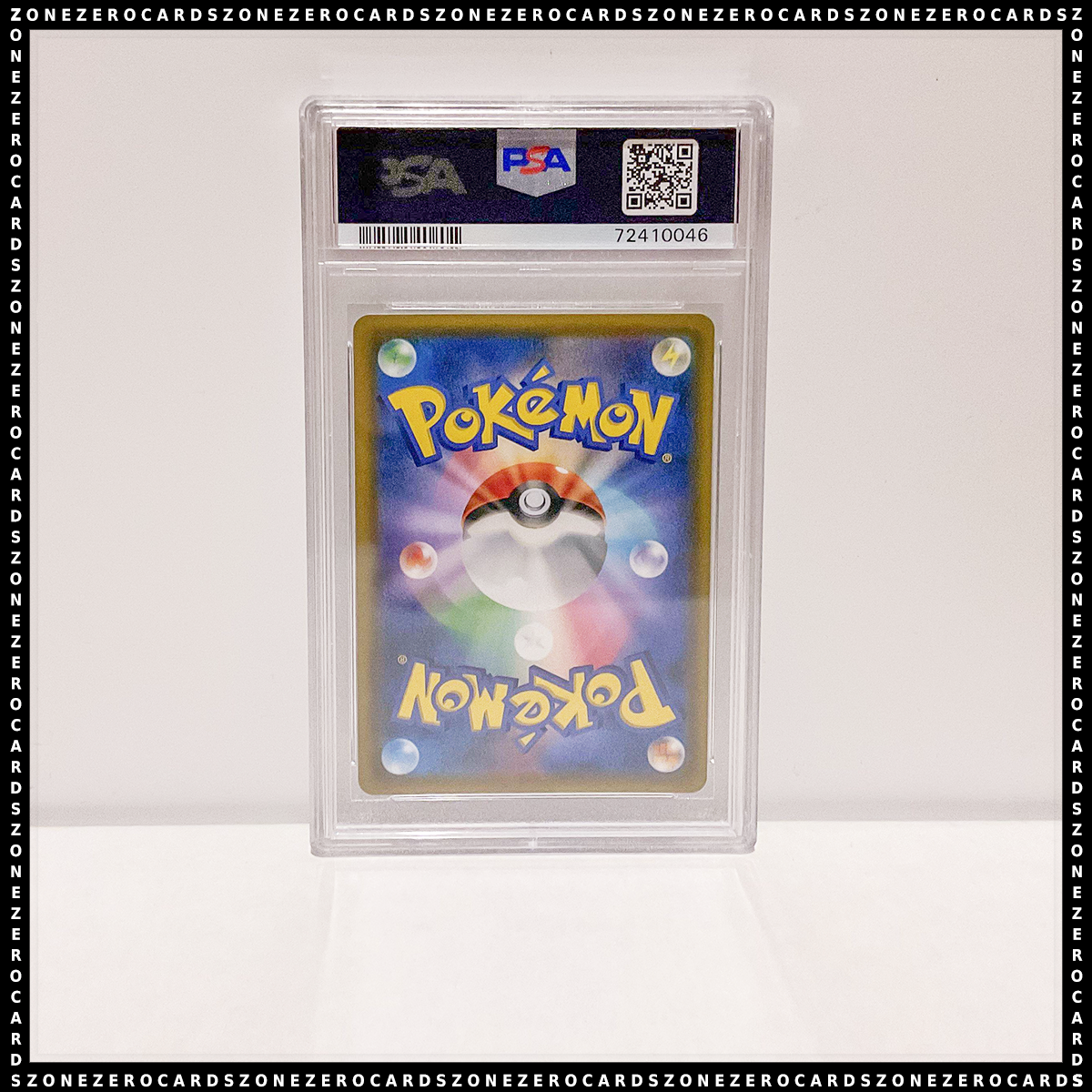 Pokemon Japanese PSA 10 - Venusaur & Snivy GX Hyper Rare 074/064 - Remix Bout