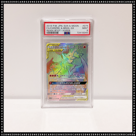 Pokemon Japanese PSA 9 - Charizard & Braixen GX Hyper Rare 075/064 - Remix Bout