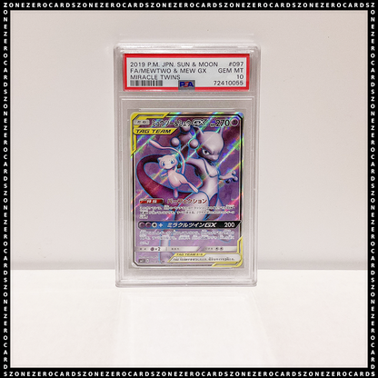 Pokemon Japanese TCG PSA 10 - Mewtwo & Mew GX 097/094 - Miracle Twins