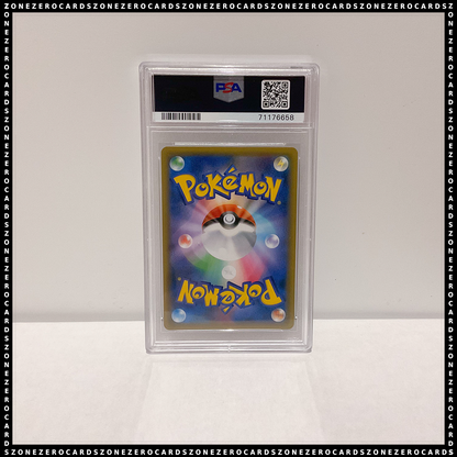 Pokemon Japanese TCG PSA 10 - Red's Challenge 107/095 - SM10 Double Blaze