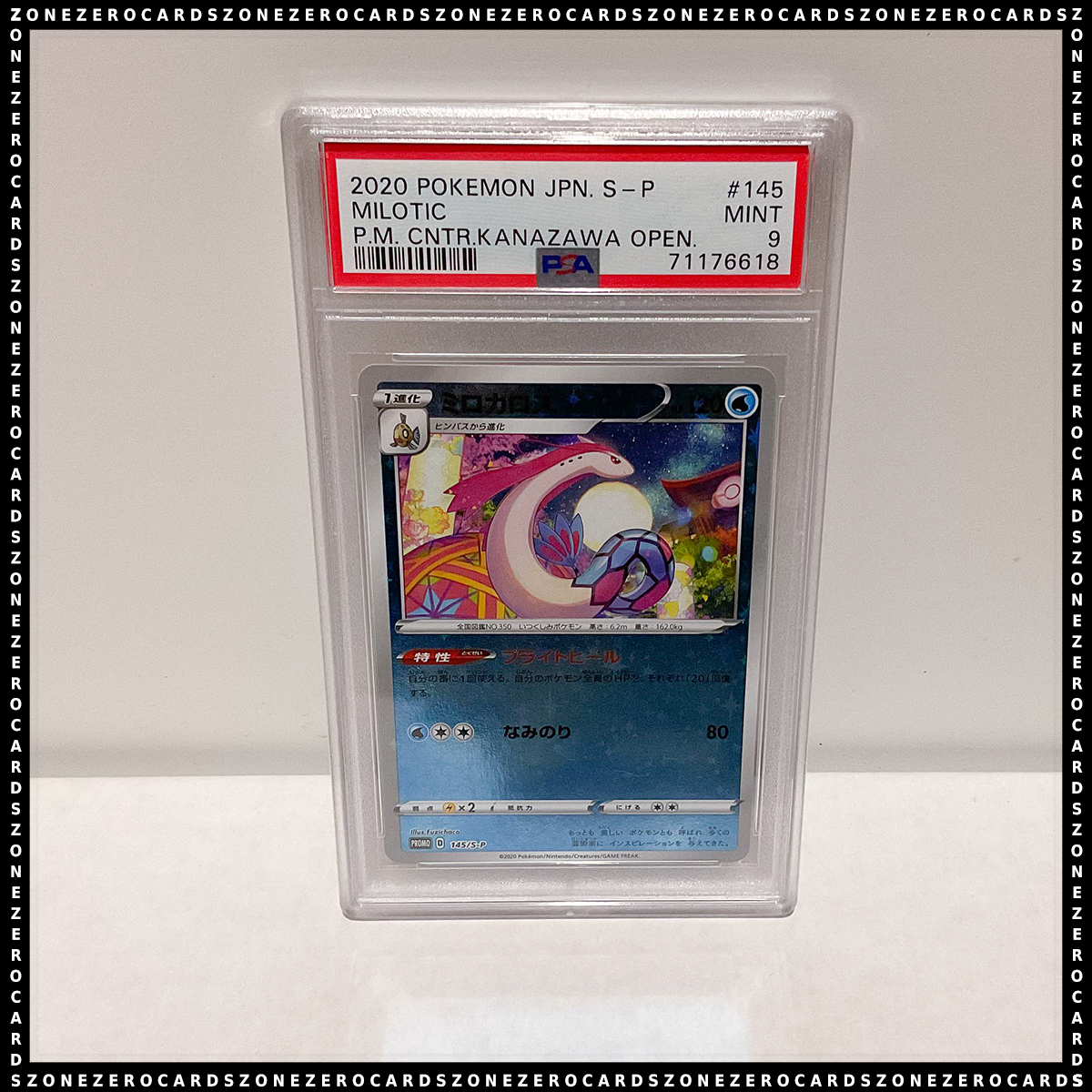 Pokemon Japanese PSA 9- Milotic 145/S-P - Kanazawa Box Promo