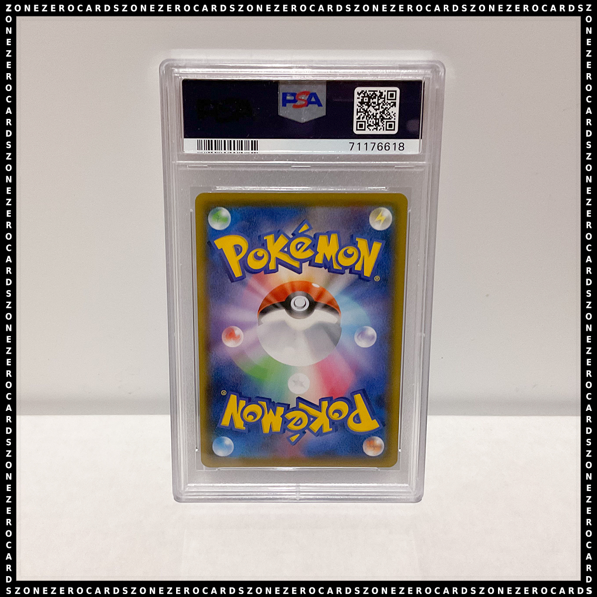 Pokemon Japanese PSA 9- Milotic 145/S-P - Kanazawa Box Promo