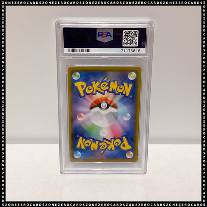 Pokemon Japanese PSA 9- Milotic 145/S-P - Kanazawa Box Promo