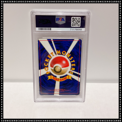 Pokemon Japanese PSA 8 - Typhlosion Holo #157 - Neo Genesis