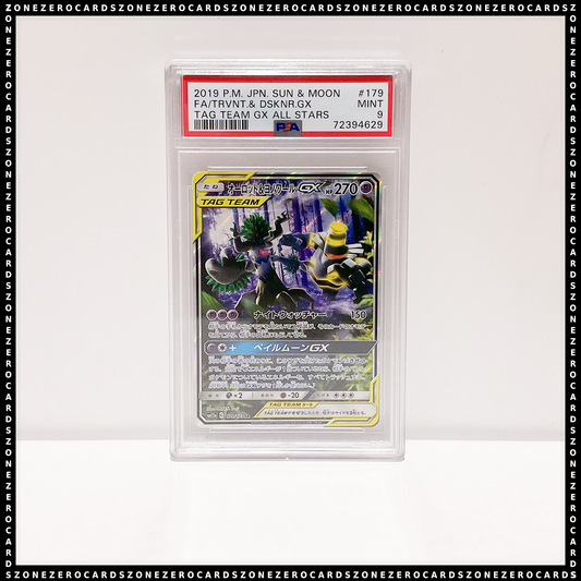 Pokemon Japanese TCG PSA 9 - Trevenant & Dusknoir GX 179/173 - Tag Team GX All Stars