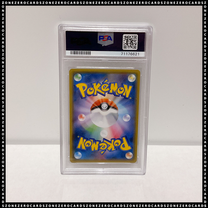 Pokemon Japanese PSA 10 - Pikachu 179/SM-P - Friendly Shop Campaign Promo