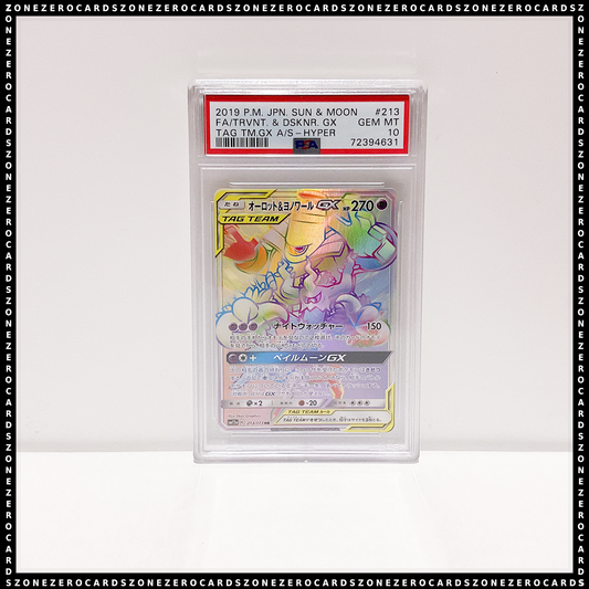 Pokemon Japanese PSA 10 - Trevenant & Dusknoir GX 213/173 - Tag Team GX All Stars