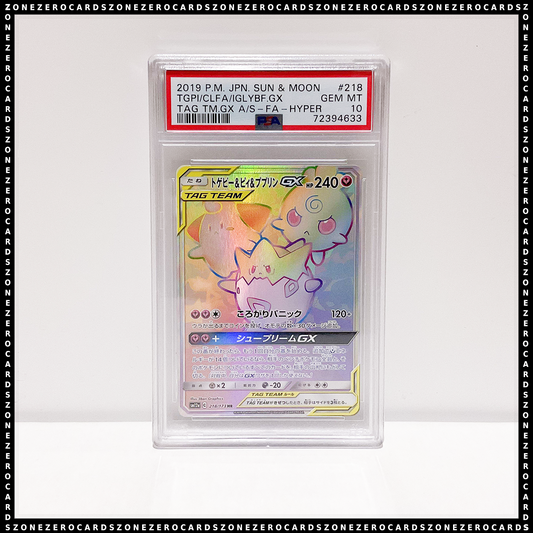 Pokemon Japanese PSA 10 - Togepi & Cleffa & Igglybuff GX 218/173 - Tag Team GX All Stars