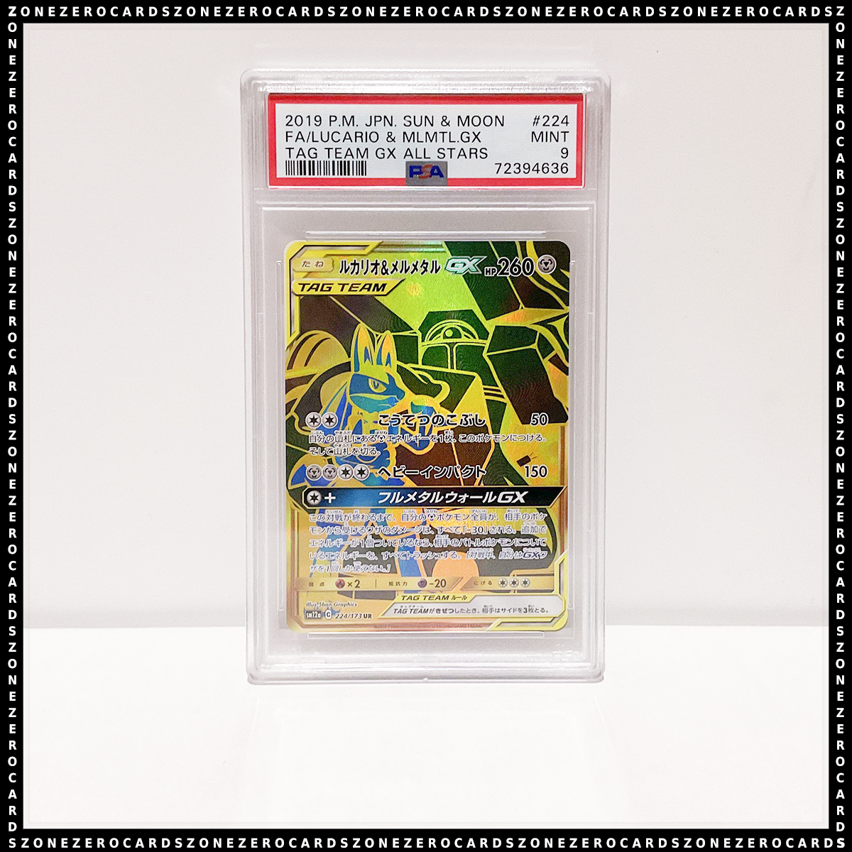 Pokemon Japanese PSA 9 - Lucario & Melmetal GX 224/173 - Tag Team GX All Stars