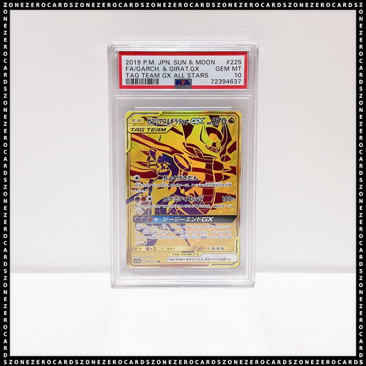 Pokemon Japanese PSA 10- Garchomp & Giratina GX 225/173 - Tag Team GX All Stars