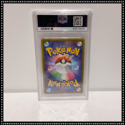 Pokemon Japanese PSA 9- Pikachu 227/SM-P - Friendly Shop Campaign