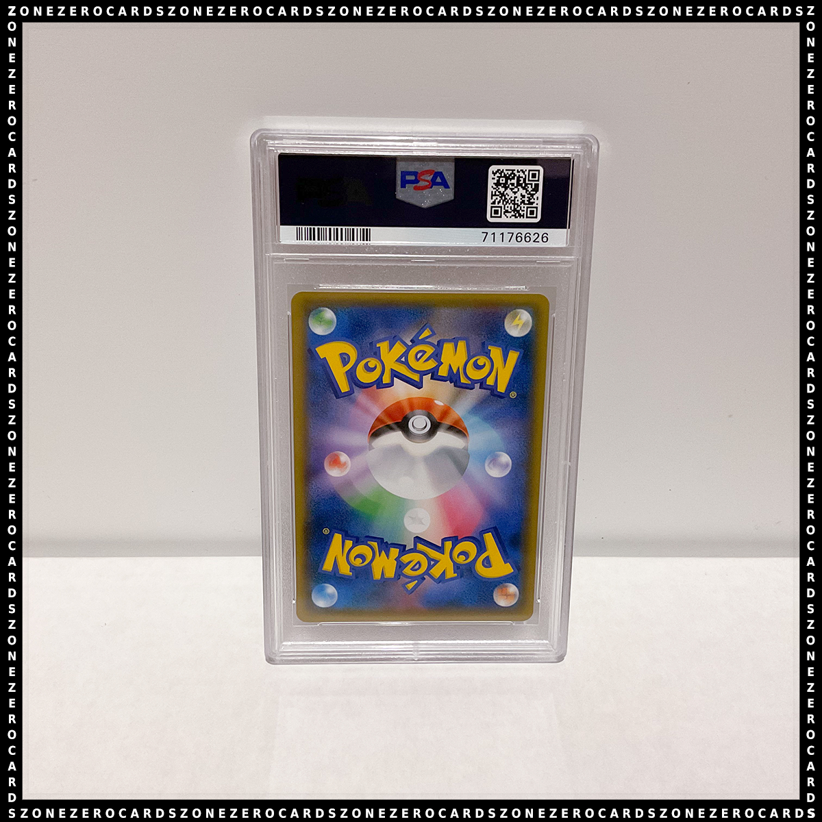 Pokemon Japanese PSA 10- Red's Pikachu 270/SM-P - Sun & Moon Promos