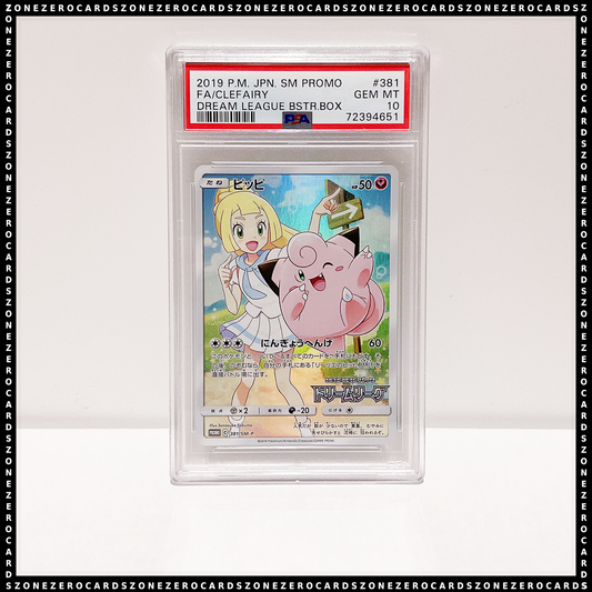 Pokemon Japanese PSA 10 - Clefairy 381/SM-P - Sun & Moon Promo