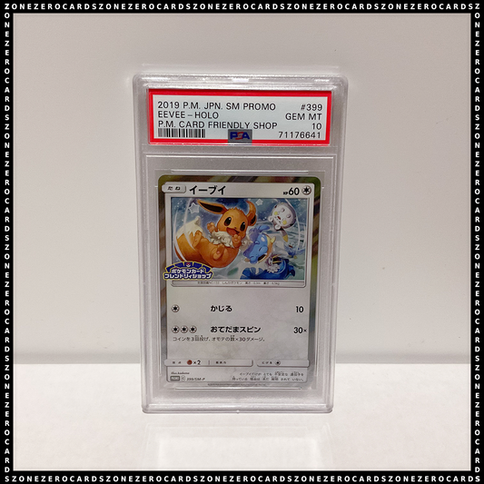 Pokemon Japanese PSA 10 - Friendly Shop Eevee 399/SM-P - Sun & Moon Promos